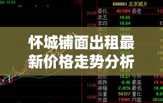 望其项背