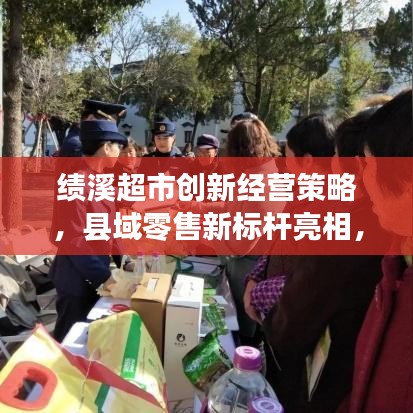 无边无际