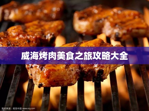 2025年5月27日 第4页