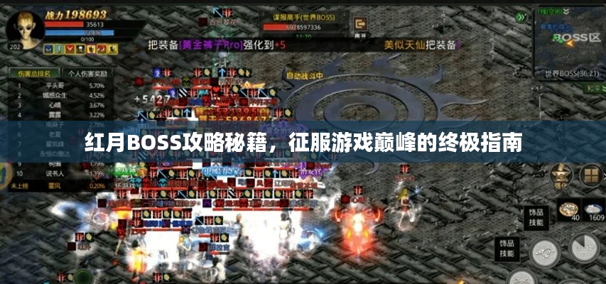 2025年5月27日 第2页