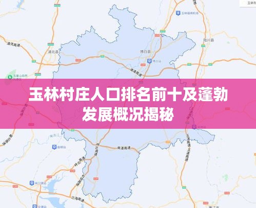 2025年5月28日 第2页