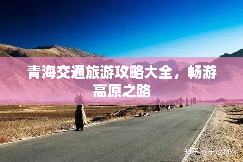 善始善终