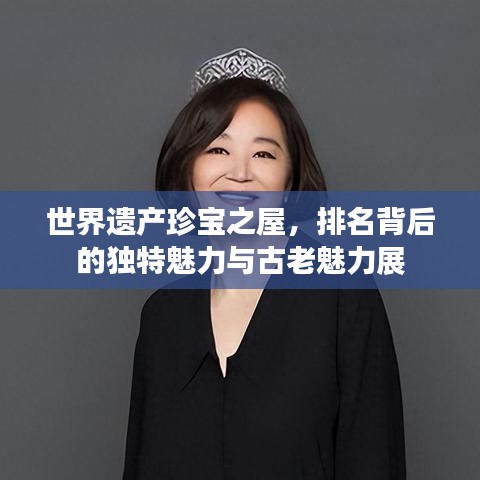 高谈阔论