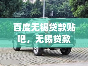 百年不遇