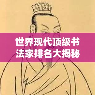 风流倜傥