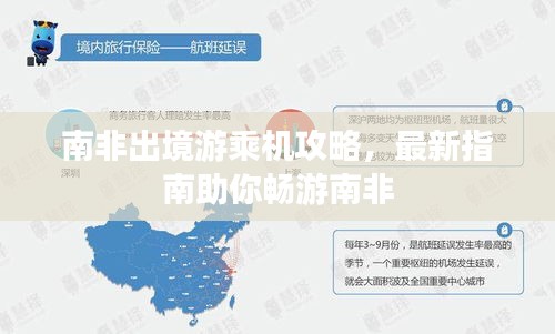 蜎飞蠢动