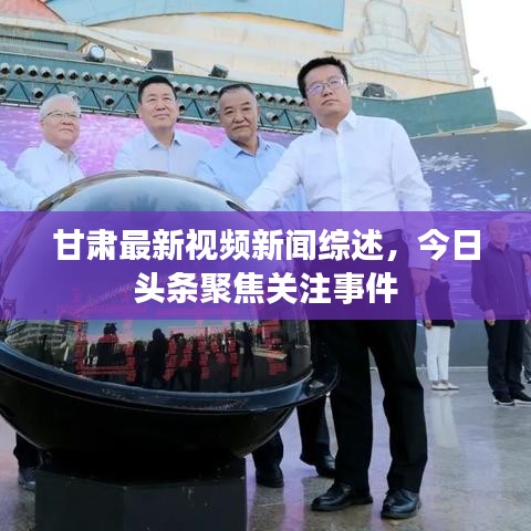眼张失道