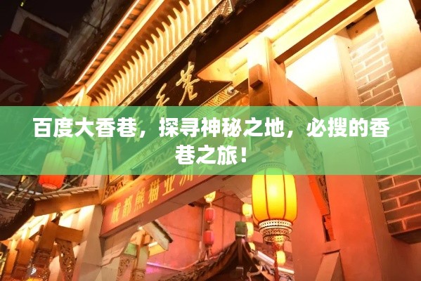 萍水相逢