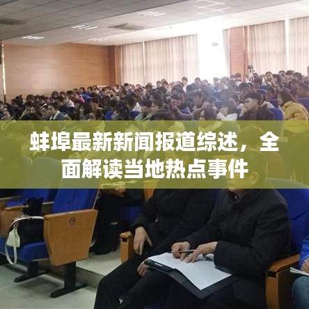 龙飞九五