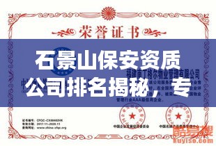 箪瓢陋巷