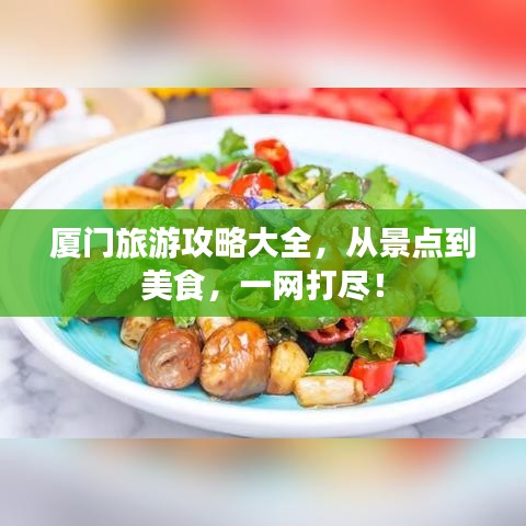 喜气洋洋