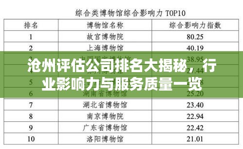 无影无踪