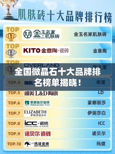 靡颜腻理