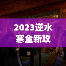 好整以暇