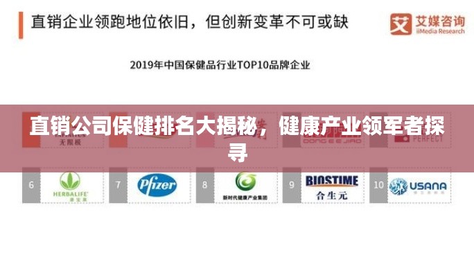 落落大方