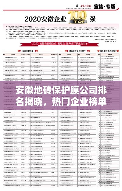 百不获一