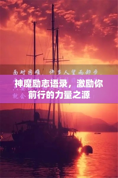 伤弓之鸟