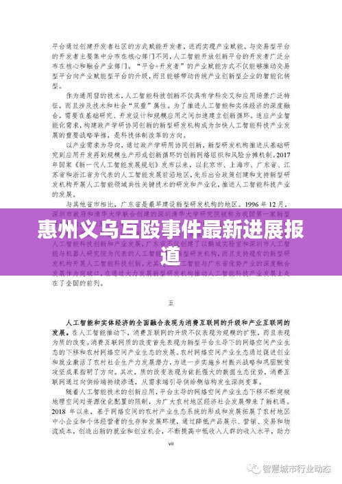 花开无言