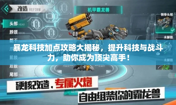 引锥刺股