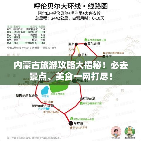 瞋目张胆