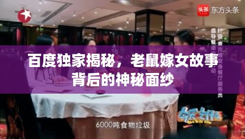 济济一堂