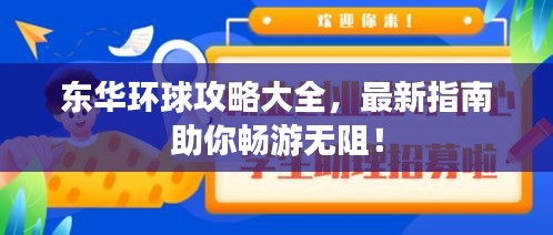 刻画入微