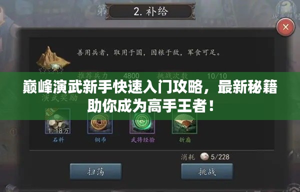 七上八下