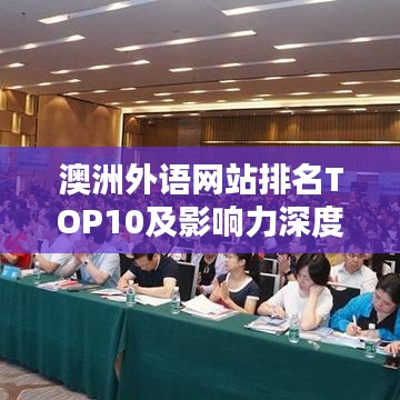 犯而不校
