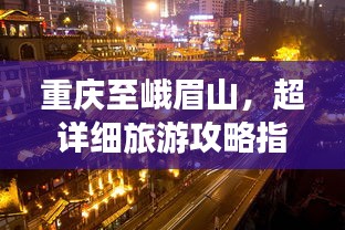 风流人物