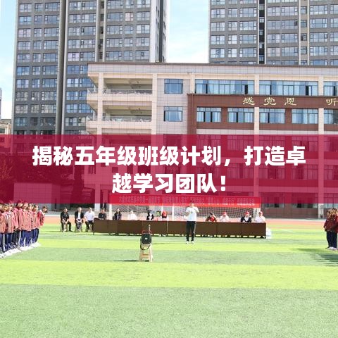 后会难期