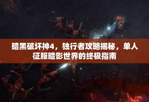 飞红滴翠