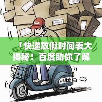 鸟啼花落