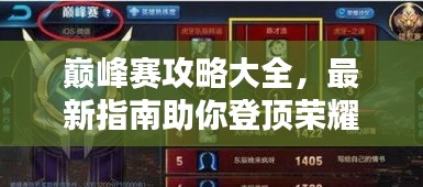 张皇无措