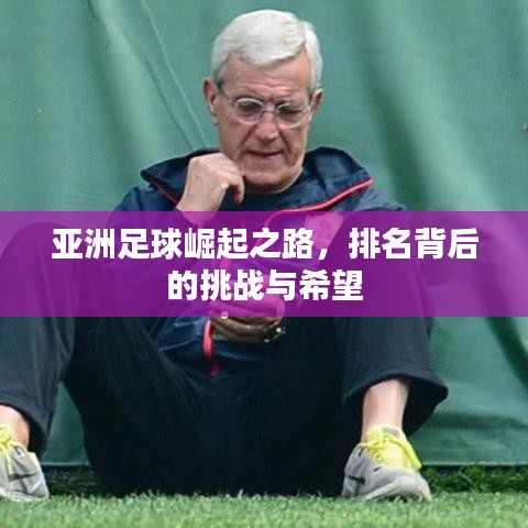 羽扇纶巾