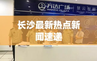 饭来张口