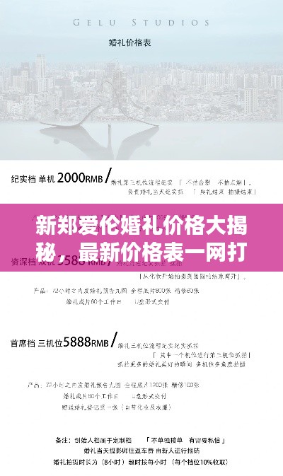 降贵纡尊