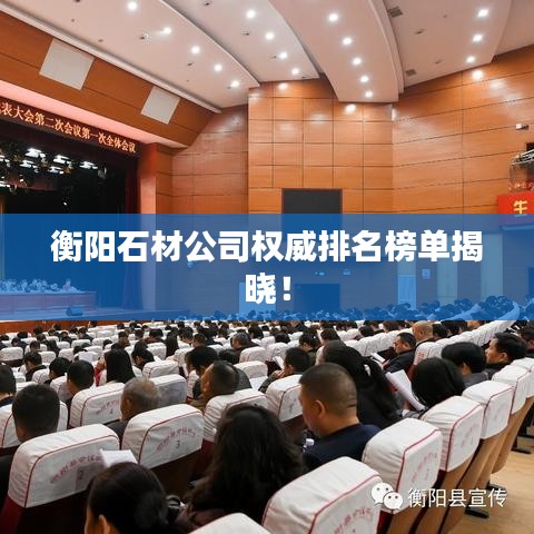 剑拔弩张