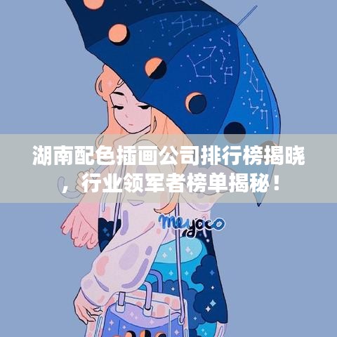 玉树临风