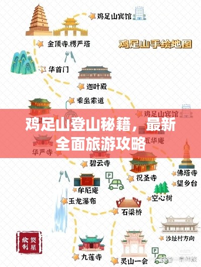 偷工减料