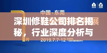 业业兢兢