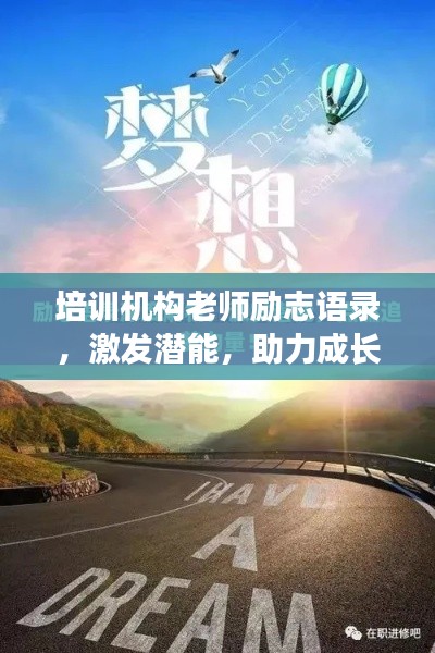 林下风气
