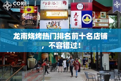 学贯中西