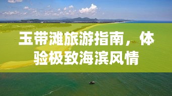 张弓拔弩