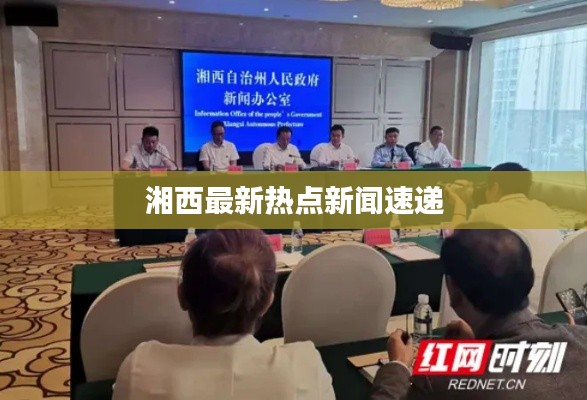 咫尺天涯