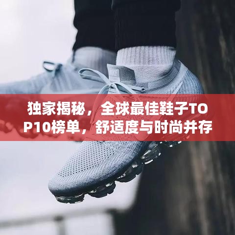 尽心尽力