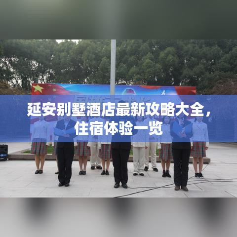 博古通今