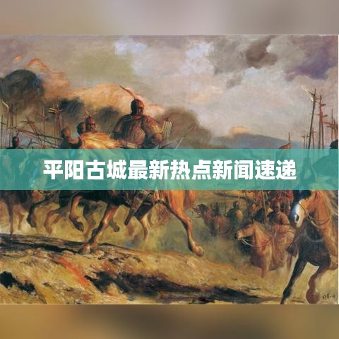 灰飞烟灭