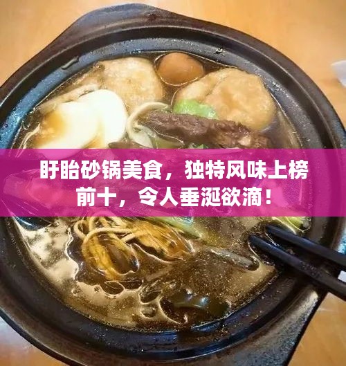 达官显贵