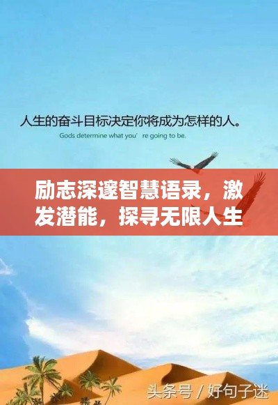 滔滔不绝