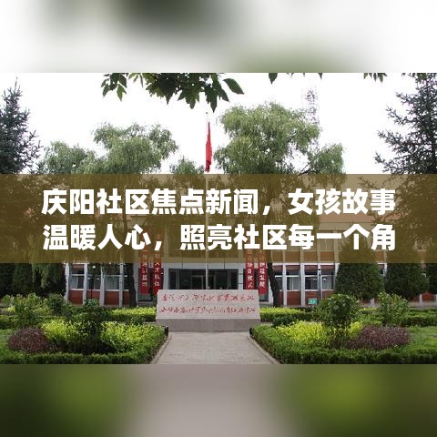 举止娴雅